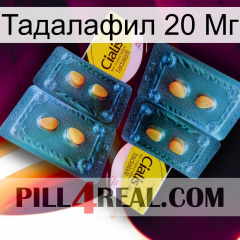 Тадалафил 20 Мг cialis5